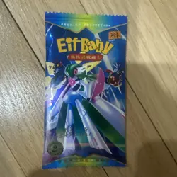 Pokemon Chinese Pocket Baby Eif 2.0 Elf Booster Pack - Image 1