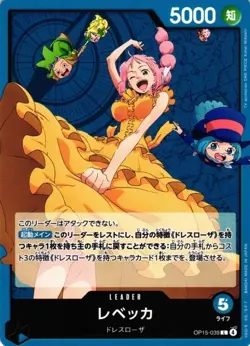 Rebecca L OP15-039 Adventure of God's Island One Piece Card Game Japanese NM - Image 1