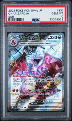 Pokemon Japanese Charizard EX 331 Shiny Treasures Paldean Fates *GEM MINT PSA 10 - Image 1