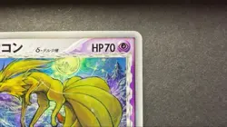 MP Ninetales Delta 030/068 EX Dragon Frontiers Holo Pokemon Card Japanese Import - Image 3