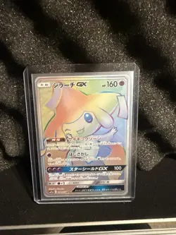 Jirachi GX SR 214/173 sm12a Japanese Pokemon Card Tag Team - EX - Image 1
