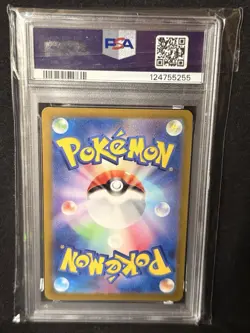 Gardevoir ex SAR Japanese – PSA 10 GEM MINT – SV4a Shiny Treasure – Pokemon Card - Image 2