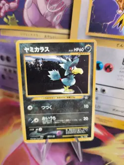Pokemon Karte Card Murkrow Kramurx Neo Trainer Magazine Prom Wotc japanese Good- - Image 1