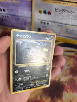 Pokemon Karte Card Murkrow Kramurx Neo Trainer Magazine Prom Wotc japanese Good- - Image 2