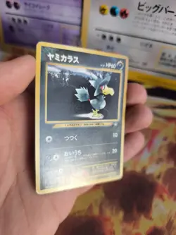 Pokemon Karte Card Murkrow Kramurx Neo Trainer Magazine Prom Wotc japanese Good- - Image 4