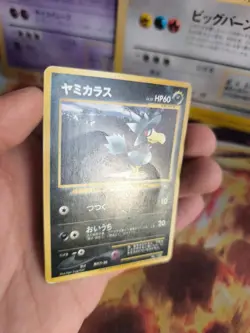 Pokemon Karte Card Murkrow Kramurx Neo Trainer Magazine Prom Wotc japanese Good- - Image 5