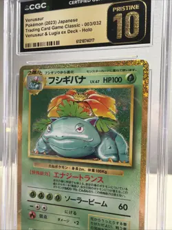 CGC Pristine 10 Venusaur Holo Classic Japanese 2023 Pokemon Card #003 - Image 3