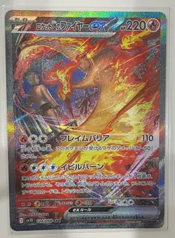Team Rocket's Moltres ex SAR 124/098 The Glory of Team Rocket Pokemon Card JP NM - Image 1