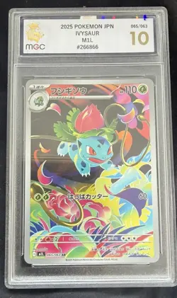 Pokemon TCG - Ivysaur AR 065/063 - Japanese - MGC 10 - Image 1