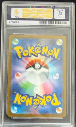 Pokemon TCG - Ivysaur AR 065/063 - Japanese - MGC 10 - Image 2