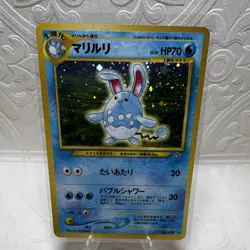 Pokemon Azumarill Holo Rare No.164 Gold Silver New World Japanese Stage 1 70 HP - Image 1