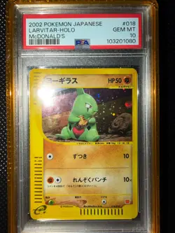 2002 Pokemon Japanese McDonald's #018 Larvitar Holo PSA 10 GEM MINT -FART SWIRL - Image 1