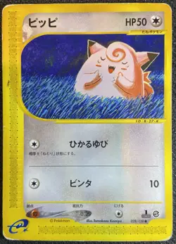 Clefairy 028/128 Expedition 1st Edition Pokemon Japanese Non Holo 2001 - Image 1