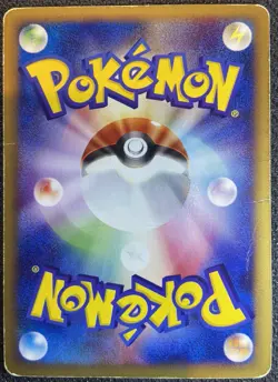 Clefairy 028/128 Expedition 1st Edition Pokemon Japanese Non Holo 2001 - Image 2