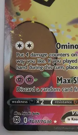 Pokemon Brilliant Stars Trainer Gallery Mimikyu VMAX TG17/TG30 NM - Image 4