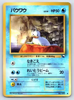 Vending Series 2 - LP - Seel NO. 086 US Seller - Image 1
