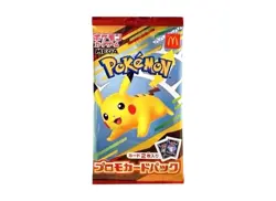 [SEALED][US Seller] Pokemon Japanese Pikachu 020/M-P 2025 McDonald's Promo pack - Image 1