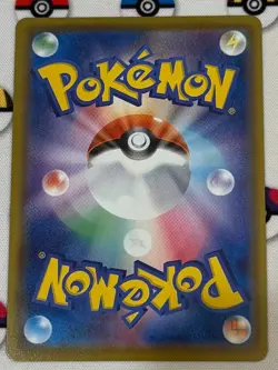 Poke Kid SR 197/190 s4a Shiny Star V Japanese Pokemon Card - Image 2