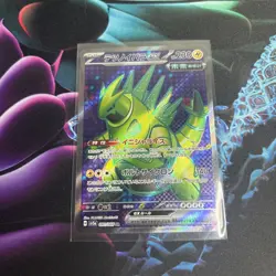 Iron Thorn EX 81/66 SR SV5a Crimson Haze Japanese Pokemon Card TCG - Image 1