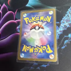 Iron Thorn EX 81/66 SR SV5a Crimson Haze Japanese Pokemon Card TCG - Image 3