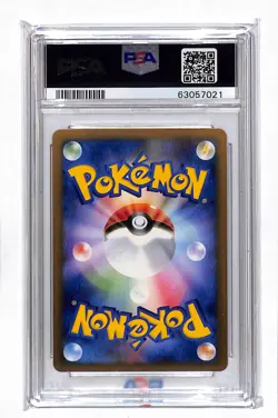 2009 Pokemon Japanese Movie Commemoration Random Pack Arceus Movie PSA 10 #020 - Image 2