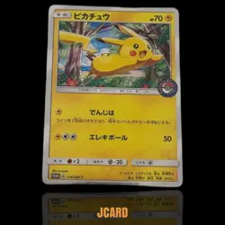Pikachu 114/SM-P Japanese Promo Pokemon Center Exclusive 2017 Rare Holo - Image 1
