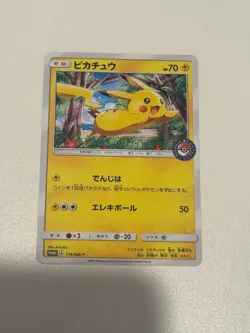 Pikachu 114/SM-P Japanese Promo Pokemon Center Exclusive 2017 Rare Holo - Image 2