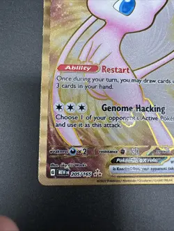 Mew ex - 205/165 - Pokemon 151 - Metal Variant - Full Art - Near Mint - Image 5