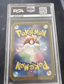 Pokemon TCG Charizard EX SAR 201/165 Japanese 151 PSA 10 - Image 2