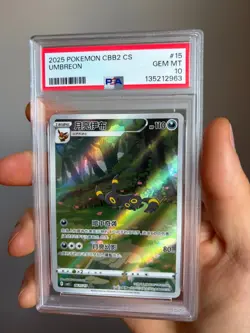 2025 POKEMON SIMPLIFIED CHINESE CBB2 C-GEM #15 UMBREON PSA 10 - Image 1