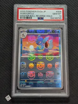 PSA 10 Wartortle 008/165 Master Ball Reverse Holo 151 Japanese Pokemon TCG GEM - Image 1