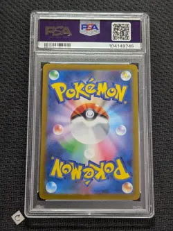 PSA 10 Wartortle 008/165 Master Ball Reverse Holo 151 Japanese Pokemon TCG GEM - Image 2