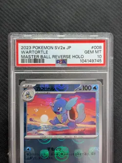 PSA 10 Wartortle 008/165 Master Ball Reverse Holo 151 Japanese Pokemon TCG GEM - Image 3
