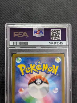 PSA 10 Wartortle 008/165 Master Ball Reverse Holo 151 Japanese Pokemon TCG GEM - Image 4