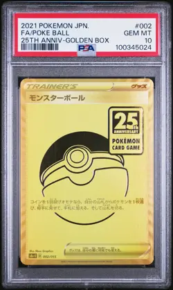 2021 POKEMON ASIA 25TH ANNIVERSARY PROMO #002 FULL ART/POKE BALL PSA 10 - Image 1