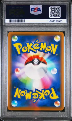 2021 POKEMON ASIA 25TH ANNIVERSARY PROMO #002 FULL ART/POKE BALL PSA 10 - Image 2