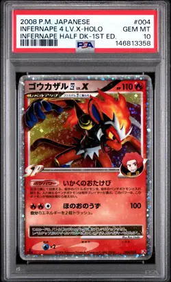 2008 POKEMON JAPANESE INFERNAPE HALF DECK #004 INFERNAPE 4 LV.X-HOLO PSA 10 - Image 1
