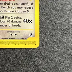 DRAGONITE 2002 POKEMON EXPEDITION BASE SET RARE 43/165 Q4763 - Image 5