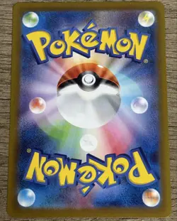 Pokemon Card Nanjamo SR Playable Used Japan - Image 2