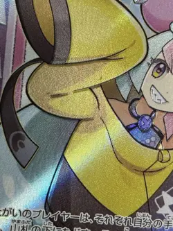 Pokemon Card Nanjamo SR Playable Used Japan - Image 4