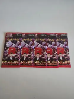 Pokemon TCG Glory Of Team Rocket Booster Packs Japanese - Image 1