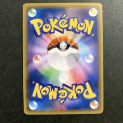 Pokeka Hoopa Promo Super Demon God of Halo Pokemon Card Japan - Image 2