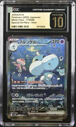 2025 POKEMON JPN WHITE FLARE SPECIAL ART RARE #170 JELLICENT EX CGC 10 PRISTINE - Image 1