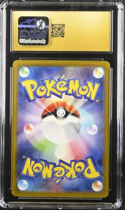 2025 POKEMON JPN WHITE FLARE SPECIAL ART RARE #170 JELLICENT EX CGC 10 PRISTINE - Image 2