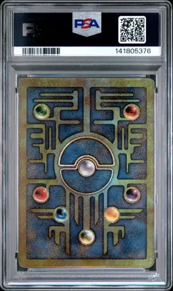 2000 POKEMON GAME MOVIE POKEMON 2000 MOVIE ANCIENT MEW PSA 10 - Image 2