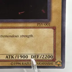 Steel Ogre Grotto #2 PSV-001 Yu-Gi-Oh! Card Light Play 1st Edition - Image 5