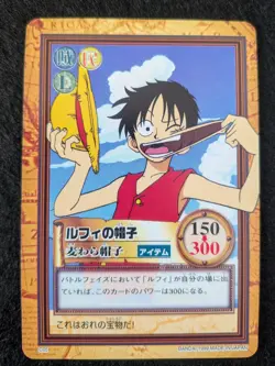 One piece carddass Hyper battle First edition Monkey D. Luffy C05 1999 - Image 1