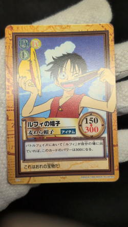 One piece carddass Hyper battle First edition Monkey D. Luffy C05 1999 - Image 2