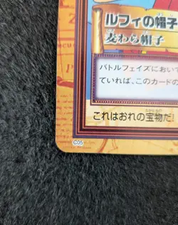 One piece carddass Hyper battle First edition Monkey D. Luffy C05 1999 - Image 5