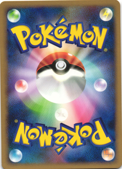 Squirtle 023/096 Galactic's Conquest Pt1 Unl Japanese Pokemon Card Near Mint - Image 2